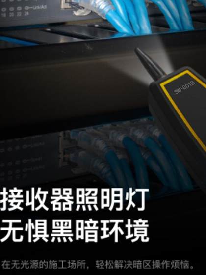 Shendawei 라인 검색 네트워크 라인 케이블 반 간격 라이브 네트워크 테스터 라인 크루즈 전기식 전화 브레이크 포인트 테스터 Shendawei 라인 검색 네트워크 라인 케이블 반 간격 라이브 네트워크 테스터 라인 크루즈 전기식 전화 브레이크 포인트 테스터