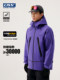 핀란드 Oneway 야외 커플 재킷 방수 방수 바람 방해 내마모성 하드 쉘 자켓 핀란드 Oneway 야외 커플 재킷 방수 방수 바람 방해 내마모성 하드 쉘 자켓