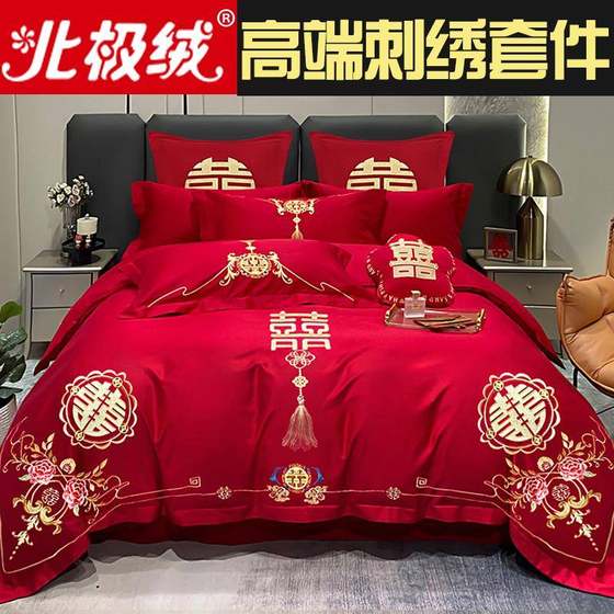 Wedding four -piece wedding wedding bedding embroidery is a red wedding gift wedding bed wedding bed happy embroidery kit
Wedding four -piece wedding wedding bedding embroidery is a red wedding gift wedding bed wedding bed happy embroidery kit