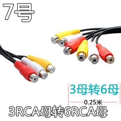 AV 오디오 및 비디오 라인 AV 3 포인트 6 라인 RCA One Point 2 라인 RCA One Point 3 라인 RCA 색상 차이 라인 3 여성 6 남성 AV 오디오 및 비디오 라인 AV 3 포인트 6 라인 RCA One Point 2 라인 RCA One Point 3 라인 RCA 색상 차이 라인 3 여성 6 남성