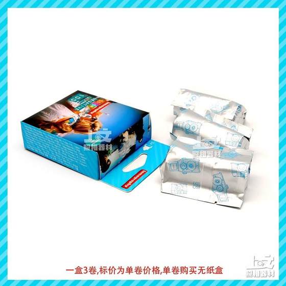 만료 된 특별 제안 단일 롤 가격 Lomo 100도 120 컬러 필름 네거티브 로모 2024 년 6 월 만료 된 특별 제안 단일 롤 가격 Lomo 100도 120 컬러 필름 네거티브 로모 2024 년 6 월