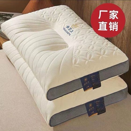 Quilted latex feather velvet pillow protects cervical spine without collapse shaped pillow core single hotel 4874
Quilted latex feather velvet pillow protects cervical spine without collapse shaped pillow core single hotel 4874