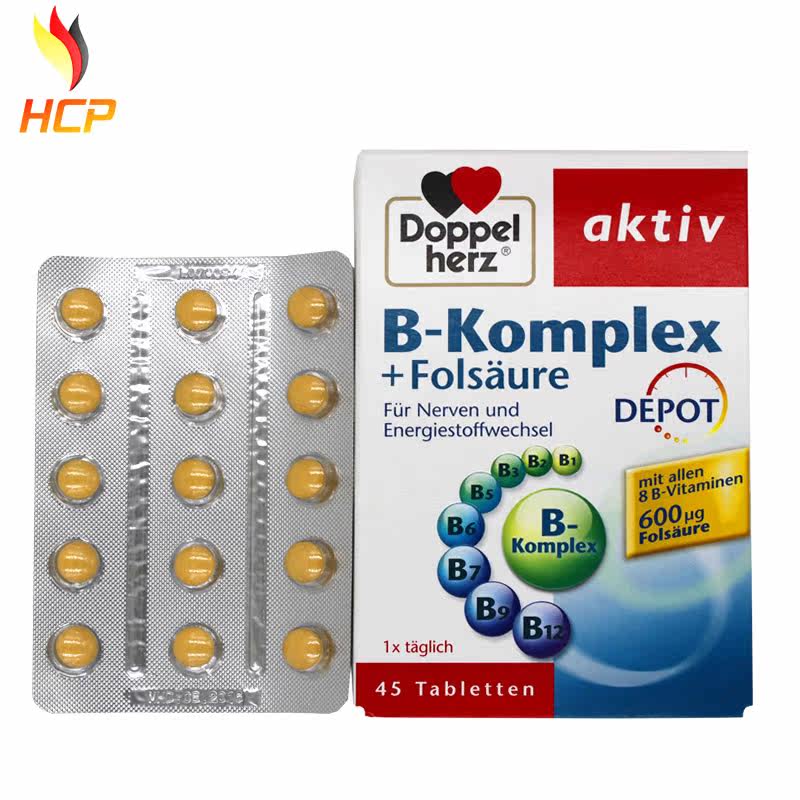 包邮德国直邮双心b族 叶酸营养片45粒舒缓情绪促进新陈代谢