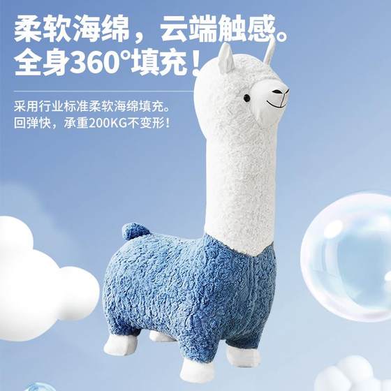 Creative alpaca seat animal stool living room floor ornaments decoration shoe change stool housewarming new home new year gift
Creative alpaca seat animal stool living room floor ornaments decoration shoe change stool housewarming new home new year gift