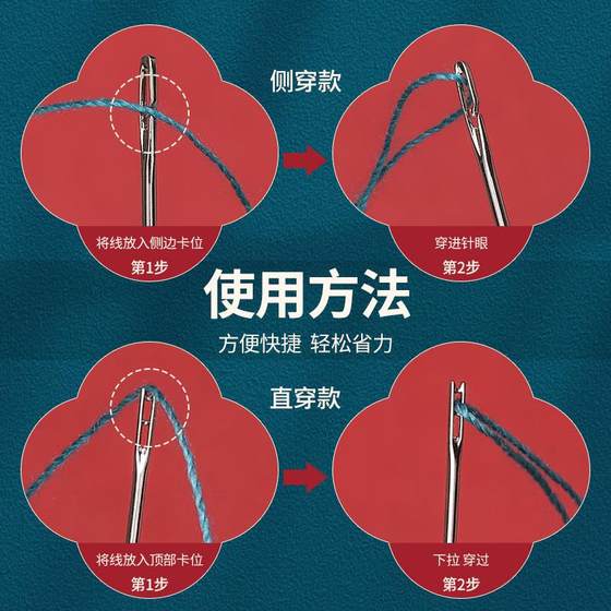 KBQ1 홈 재봉 맹인을위한 실을 실시 할 필요가없는 노인을위한 바늘 1 개 손잡이 핸드 스윙 및 퀼트 바늘 벨트 KBQ1 홈 재봉 맹인을위한 실을 실시 할 필요가없는 노인을위한 바늘 1 개 손잡이 핸드 스윙 및 퀼트 바늘 벨트