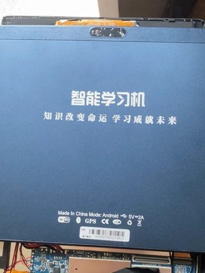 스마트 러닝 머신 외부 스크린 Angs-CTP-101756 태블릿 터치 스크린 FPC101756D0 디스플레이 내부 화면 스마트 러닝 머신 외부 스크린 Angs-CTP-101756 태블릿 터치 스크린 FPC101756D0 디스플레이 내부 화면