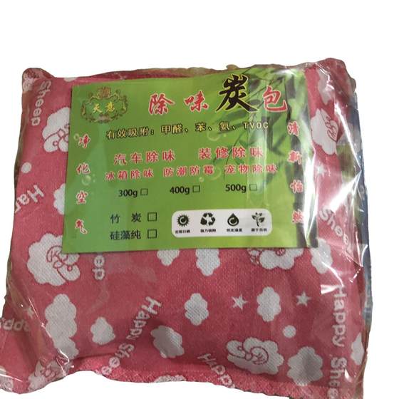 냄새 및 포름 알데히드, 옷장 자동차 냄새 및 수분 방지 탄소 팩, 수분 흡수 및 곰팡이 방지 선물 유형을 제거하기위한 300g 대나무 숯 포장 냄새 및 포름 알데히드, 옷장 자동차 냄새 및 수분 방지 탄소 팩, 수분 흡수 및 곰팡이 방지 선물 유형을 제거하기위한 300g 대나무 숯 포장