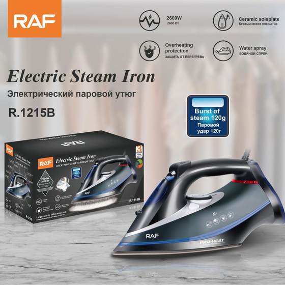 New ceramic floor iron R.1215 Hotel supplies hot-selling iron iron
New ceramic floor iron R.1215 Hotel supplies hot-selling iron iron