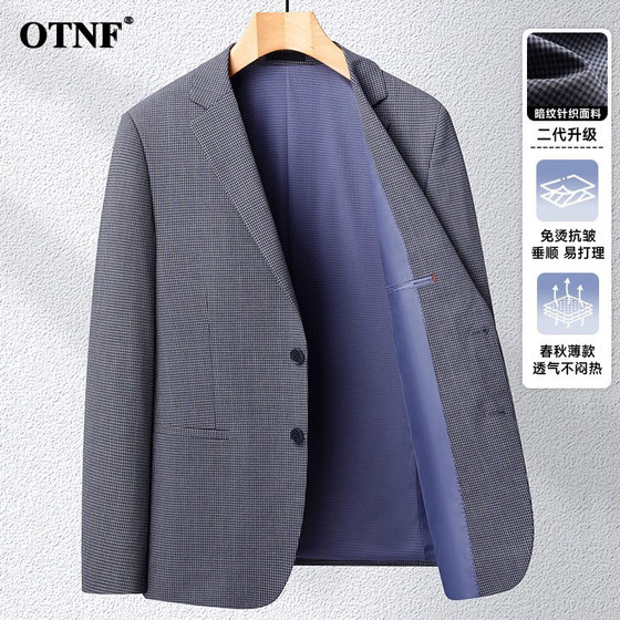 High-end suit jacket men's 2025 autumn thin houndstooth business casual collar plaid fashion versatile top
High-end suit jacket men's 2025 autumn thin houndstooth business casual collar plaid fashion versatile top