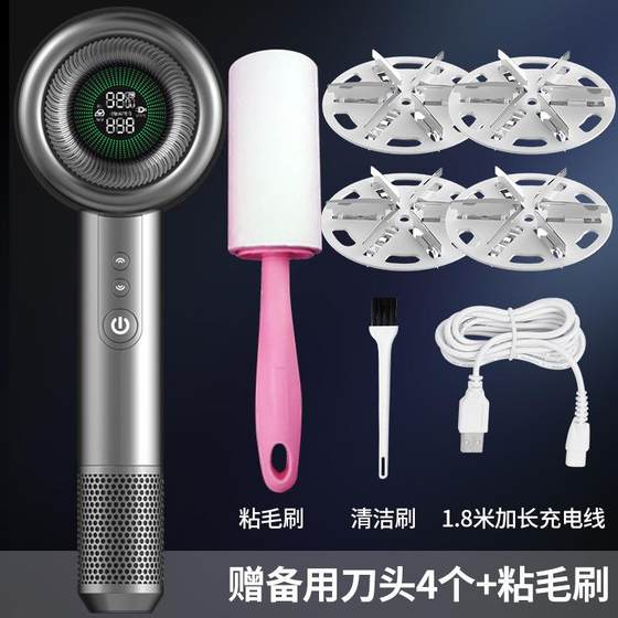 Intelligent hair ball trimmer M29 free spare knife head + sticky brush
Intelligent hair ball trimmer M29 free spare knife head + sticky brush