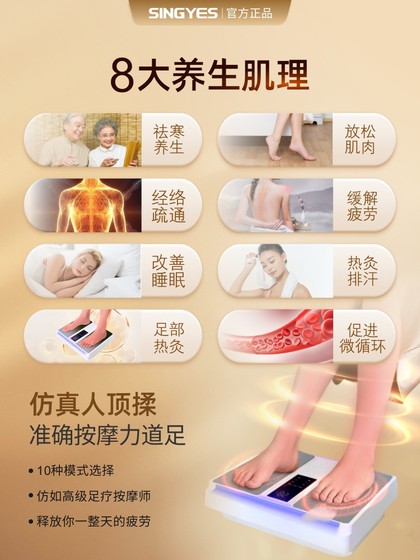 한국 싱가 테라 레츠 메가너 기기 발 마사지 기기 단독 마사지 악기 차단 해제 메리디안 magnetolev 에너지 미터 한국 싱가 테라 레츠 메가너 기기 발 마사지 기기 단독 마사지 악기 차단 해제 메리디안 magnetolev 에너지 미터