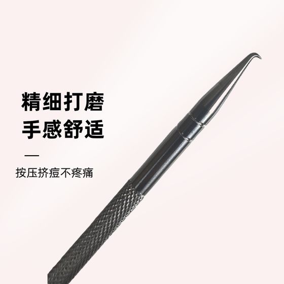 울트라 페인 여드름 바늘 셀 셀 클립 블랙 헤드 제거 핀셋은 입을 긁어 내고 여드름을 골라 여드름을 제거합니다. 울트라 페인 여드름 바늘 셀 셀 클립 블랙 헤드 제거 핀셋은 입을 긁어 내고 여드름을 골라 여드름을 제거합니다.