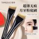 Tangduo Foundation 메이크업 실용, 파우더 없음, 곡선 초승달 초승달 파운데리 브러시, 가루 없음, 평평한 머리, 자국 없음, 한 줄 메이크업 브러시 Tangduo Foundation 메이크업 실용, 파우더 없음, 곡선 초승달 초승달 파운데리 브러시, 가루 없음, 평평한 머리, 자국 없음, 한 줄 메이크업 브러시