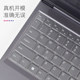 2024 Lenovo Saveer Y7000P 키보드 필름 AI Yuanqi R9000P 노트북 R7000 컴퓨터 Y9000K 보호 R720 패치 G5000 전체 커버리지 X 먼지 커버 2019 세트에 적용 가능 2024 Lenovo Saveer Y7000P 키보드 필름 AI Yuanqi R9000P 노트북 R7000 컴퓨터 Y9000K 보호 R720 패치 G5000 전체 커버리지 X 먼지 커버 2019 세트에 적용 가능
