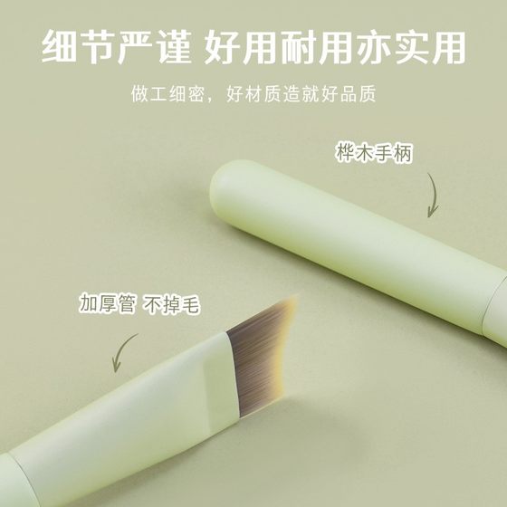Taococo Foundation 브러시 블레이드 블레이드 블레이드 브러시 1 라인 브러시 초승달 초승달 파우더 뷰티 메이크업이없는 마크없는 베어 메탈 컨실러 라이트 파운데이션 Taococo Foundation 브러시 블레이드 블레이드 블레이드 브러시 1 라인 브러시 초승달 초승달 파우더 뷰티 메이크업이없는 마크없는 베어 메탈 컨실러 라이트 파운데이션