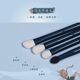 LADES/BLUE TISS 4-PC Smoke Blue Eyeshadow 브러시 세트 초보자를위한 소프트 휴대용 스토리지 휴대용 미니 전문가 LADES/BLUE TISS 4-PC Smoke Blue Eyeshadow 브러시 세트 초보자를위한 소프트 휴대용 스토리지 휴대용 미니 전문가