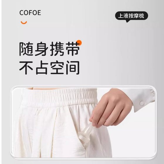 Kefumino 두피 액체 3ml 액체 가이드 볼 마사지 빗 에센셜 오일 모발 성장 액체 피더 Kefumino 두피 액체 3ml 액체 가이드 볼 마사지 빗 에센셜 오일 모발 성장 액체 피더