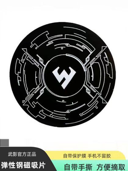 Wuyingzi의 새로운 업그레이드 된 Ultra-Then 탄성 강성 자기 흡입 작품은 쉽게 제거 할 수 있도록 수제 보호 필름과 함께 제공됩니다. Wuyingzi의 새로운 업그레이드 된 Ultra-Then 탄성 강성 자기 흡입 작품은 쉽게 제거 할 수 있도록 수제 보호 필름과 함께 제공됩니다.