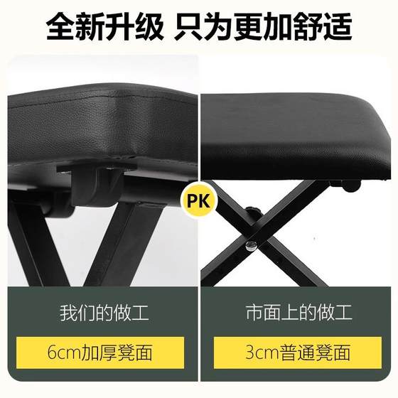 Electronic piano stool piano guitar stool erhu guzheng stool rack drum stool lifting folding musical instruments universal accessories
Electronic piano stool piano guitar stool erhu guzheng stool rack drum stool lifting folding musical instruments universal accessories
