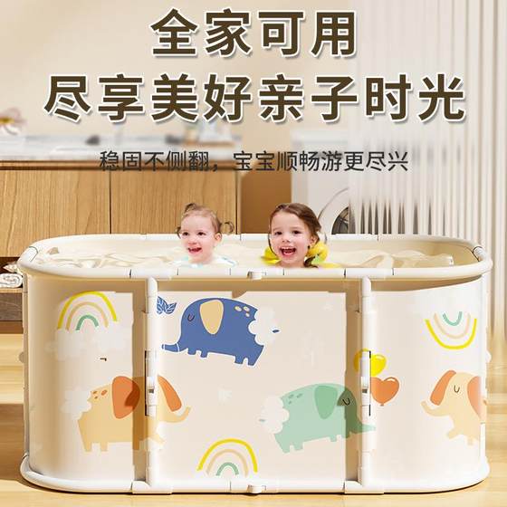 No installation folding bathtub for household rectangular bathtub for adult bathtub for children bathtub for babies
No installation folding bathtub for household rectangular bathtub for adult bathtub for children bathtub for babies