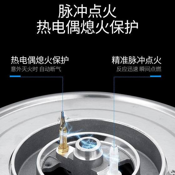 Shenhua 정품 가스 스토브 이중 스토브 천연 가스 이중 스토브 에너지 절약 및 뜨거운 화재 천연 가스 내장 더블 스토브 액화 가스 Shenhua 정품 가스 스토브 이중 스토브 천연 가스 이중 스토브 에너지 절약 및 뜨거운 화재 천연 가스 내장 더블 스토브 액화 가스