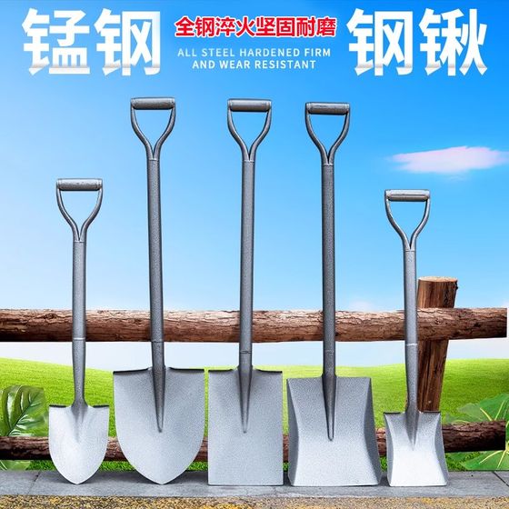 새로운 고급 삽 농장 H 사용 모든 스틸 두껍게 한 통합 삽 원예 대형 삽의 삽질 된 망간 강철 발굴 새로운 고급 삽 농장 H 사용 모든 스틸 두껍게 한 통합 삽 원예 대형 삽의 삽질 된 망간 강철 발굴