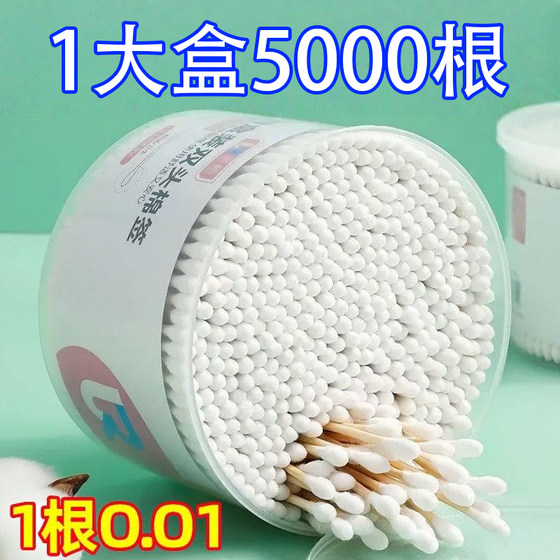 메이크업을위한 5000 박스 면봉 특수 소독 및 귀 청소 일회용 위생 뷰티 면봉 면봉 더블 헤드 메이크업을위한 5000 박스 면봉 특수 소독 및 귀 청소 일회용 위생 뷰티 면봉 면봉 더블 헤드
