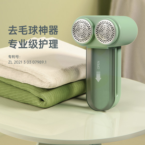 NK Hair Ball Trimmer Ball Remover Artifact Hair Shaver Clothes Household Rechargeable High Power Shooting X Shaving Hair Cutting Machine
NK Hair Ball Trimmer Ball Remover Artifact Hair Shaver Clothes Household Rechargeable High Power Shooting X Shaving Hair Cutting Machine