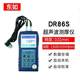 초음파 두께 게이지 DR83S/DR85S/DR86S/DR87 침투 초음파 초음파 두께 게이지 DR83S/DR85S/DR86S/DR87 침투 초음파