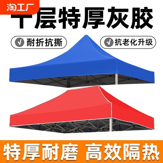 야외 4 코너 4 다리 우산 텐트 천 우산 천 3x3 차양 선샤이드 마구간 마구간 두꺼운 방수 지붕 천 야외 4 코너 4 다리 우산 텐트 천 우산 천 3x3 차양 선샤이드 마구간 마구간 두꺼운 방수 지붕 천