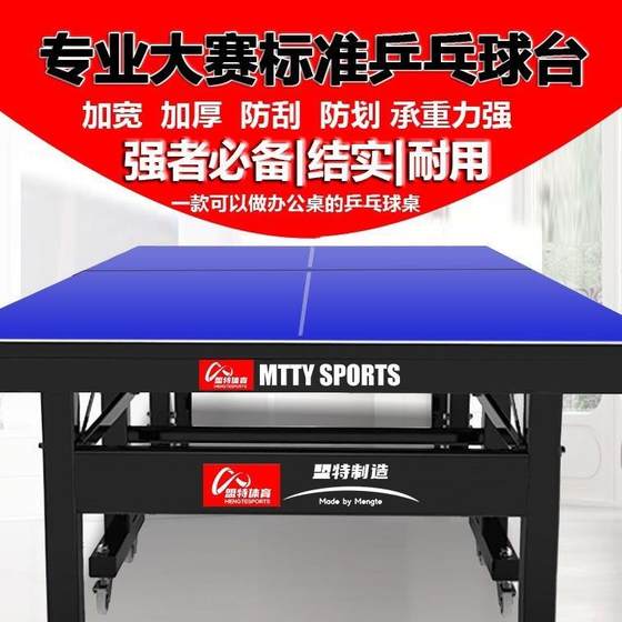 Home Table Tennis Table Room Folding Cross -border Cross -border Moving Standard Table Tennis Table Case
Home Table Tennis Table Room Folding Cross -border Cross -border Moving Standard Table Tennis Table Case