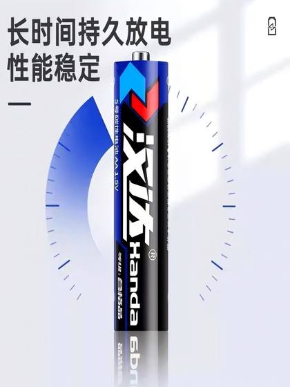 No. 5, 7, Carbon Handda Battery No. 7, TV 에어컨 원격 제어 알람 시계 No. 5 장난감 내구성 배터리 도매 No. 5, 7, Carbon Handda Battery No. 7, TV 에어컨 원격 제어 알람 시계 No. 5 장난감 내구성 배터리 도매