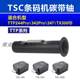 TSC 액세서리 카본 벨트 샤프트 244Pro/342/TE244/344/4T200/4T300 리본 샤프트 재활용 샤프트 TSC 액세서리 카본 벨트 샤프트 244Pro/342/TE244/344/4T200/4T300 리본 샤프트 재활용 샤프트