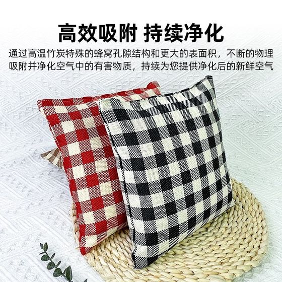 스터블 격자 대나무 숯 가방 포름 알데히드 제거 및 냄새 제거 특수 탄소 봉지 자동차 장착 된 W 활성 탄소 백 스터블 격자 대나무 숯 가방 포름 알데히드 제거 및 냄새 제거 특수 탄소 봉지 자동차 장착 된 W 활성 탄소 백