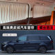 Roewe Imax8 비즈니스 자동차 특수 수정 된 사슴 가죽 벨벳 자동차 커튼 자동차 인테리어 하이 엔드 선샤이드 더블 트랙 Roewe Imax8 비즈니스 자동차 특수 수정 된 사슴 가죽 벨벳 자동차 커튼 자동차 인테리어 하이 엔드 선샤이드 더블 트랙