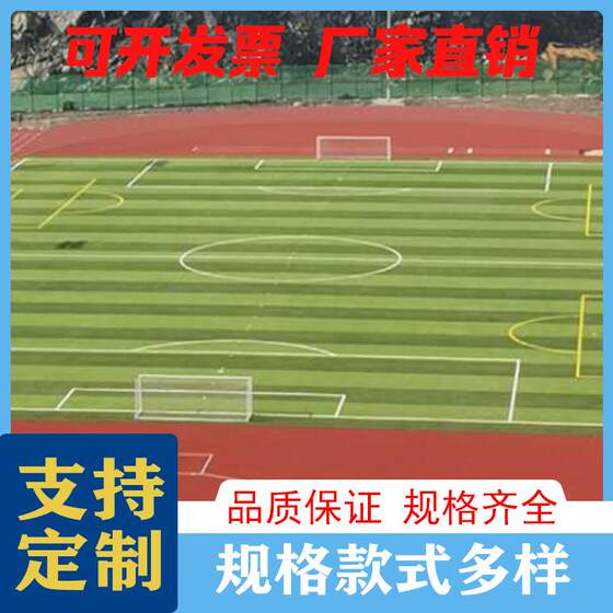 학교 플라스틱 활주로 건축 맞춤형 통기성 혼합 볼륨 높은 할인 공원 경치 면적 유치원 플라스틱 바닥 매트 학교 플라스틱 활주로 건축 맞춤형 통기성 혼합 볼륨 높은 할인 공원 경치 면적 유치원 플라스틱 바닥 매트