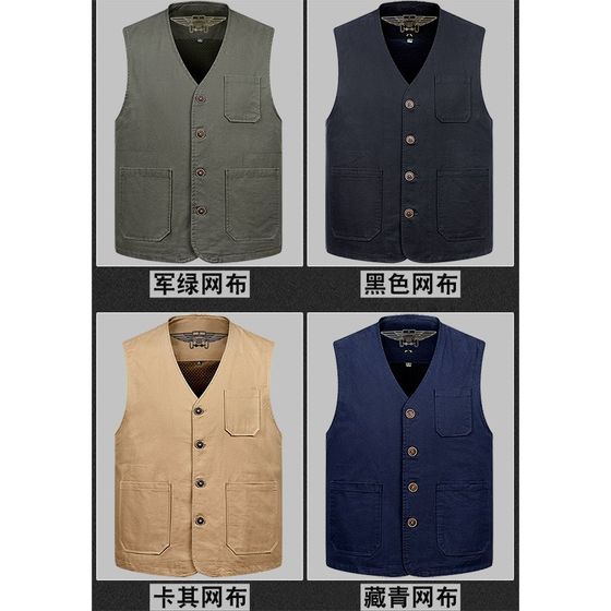 Spring and Autumn Men's Multi-C Pocket Vest Loose Large Size Plus Fat Large Vest Daddy's Vest Button Button Cardigan
Spring and Autumn Men's Multi-C Pocket Vest Loose Large Size Plus Fat Large Vest Daddy's Vest Button Button Cardigan