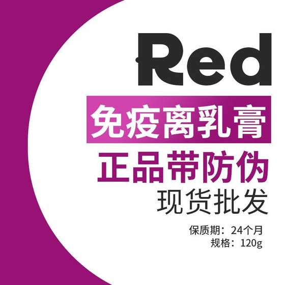 Red Red Dog Nutrition Paste Cat Hair Cream Pet Nutritional Nutritional Dog Cat Health Products
Red Red Dog Nutrition Paste Cat Hair Cream Pet Nutritional Nutritional Dog Cat Health Products