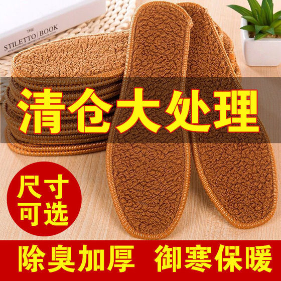 제조업체 Winter Alpaca Velvet Cotton Insole Plus Velvet 두꺼운 면화 방지 방지 및 땀 흡수 모피 통합 제조업체 Winter Alpaca Velvet Cotton Insole Plus Velvet 두꺼운 면화 방지 방지 및 땀 흡수 모피 통합