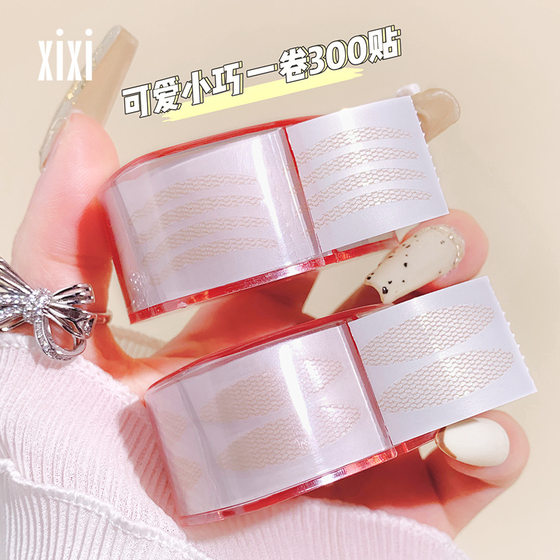 XIXI 하트 모양의 수진 레이스 더블 아이셀리드 패치, 피부 친화적 인 질감, 자연 통기성 메이크업, 천연 GJ15# XIXI 하트 모양의 수진 레이스 더블 아이셀리드 패치, 피부 친화적 인 질감, 자연 통기성 메이크업, 천연 GJ15#