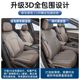 20-25 BYD HAN DMI에 적용 가능 20-25 BYD HAN DMI에 적용 가능