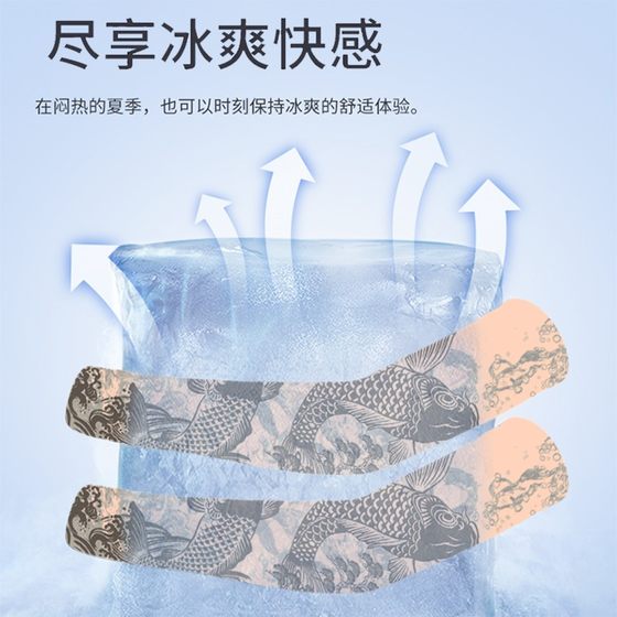 드래곤 패턴 플라워 팔 문신 소매 소매 남자 여름 태양 보호 얼음 소매 암 슬리브 드라이빙 얼음 소매 팔 가드 드래곤 팔 드래곤 패턴 플라워 팔 문신 소매 소매 남자 여름 태양 보호 얼음 소매 암 슬리브 드라이빙 얼음 소매 팔 가드 드래곤 팔