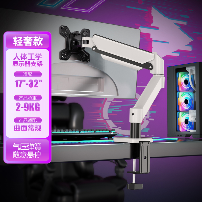 화이트모니터받침대