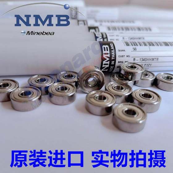 일본 NMB 고속 정밀 베어링 693zz694zz6zz6zz6zz698zz 모델 모터 모터 전자 장치 일본 NMB 고속 정밀 베어링 693zz694zz6zz6zz6zz698zz 모델 모터 모터 전자 장치