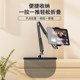 PIDIAN CANTILEVER LAZY 스탠드 휴대 전화 태블릿 iPad Universal Bedside the Bed에 누워 드라마 데스크탑 라이브 방송 스탠드 사무실 촬영 홈 플로어 스탠딩 보편적 지원 스탠드 PIDIAN CANTILEVER LAZY 스탠드 휴대 전화 태블릿 iPad Universal Bedside the Bed에 누워 드라마 데스크탑 라이브 방송 스탠드 사무실 촬영 홈 플로어 스탠딩 보편적 지원 스탠드