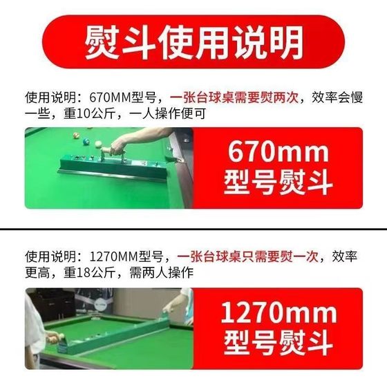 Xinjiang 중국 아메리칸 당구 식탁보 특수 철 검은 8 개의 당구 액세서리 나일론 아이언 빌어드 룸에서 무료 배송 Xinjiang 중국 아메리칸 당구 식탁보 특수 철 검은 8 개의 당구 액세서리 나일론 아이언 빌어드 룸에서 무료 배송