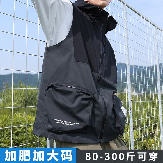 Working vest men 2024 new American style splicing outer vest jacket N trendy loose fat man plus fat plus size
Working vest men 2024 new American style splicing outer vest jacket N trendy loose fat man plus fat plus size