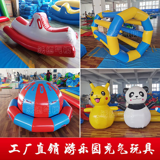 Ocean Ball Pool Amusement Park Toys Water Park Inflatable Seesaw Hot Wheel Gyro Tumbler Props Customized
Ocean Ball Pool Amusement Park Toys Water Park Inflatable Seesaw Hot Wheel Gyro Tumbler Props Customized