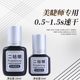 속눈썹 아티스트의 3G 시험 세트 특별한 빠른 건조 접착제 닫힌 눈 접목 속눈썹 아티스트의 3G 시험 세트 특별한 빠른 건조 접착제 닫힌 눈 접목