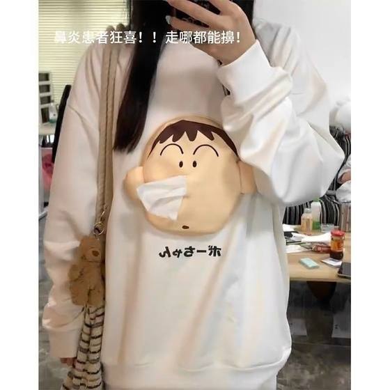 A Dai paper clothes A Dai paper sweatshirt with long sleeves with tissues 3D paper clothes funny cute autumn
A Dai paper clothes A Dai paper sweatshirt with long sleeves with tissues 3D paper clothes funny cute autumn
